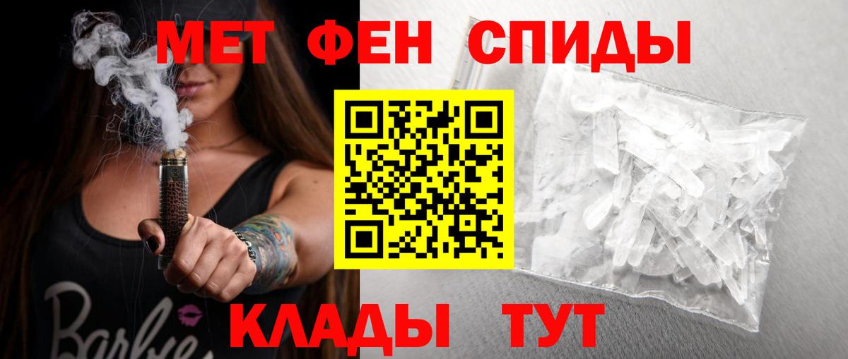 Амфетамин VHQ  Вход с VPN  Амфетамин  Ивантеевка 