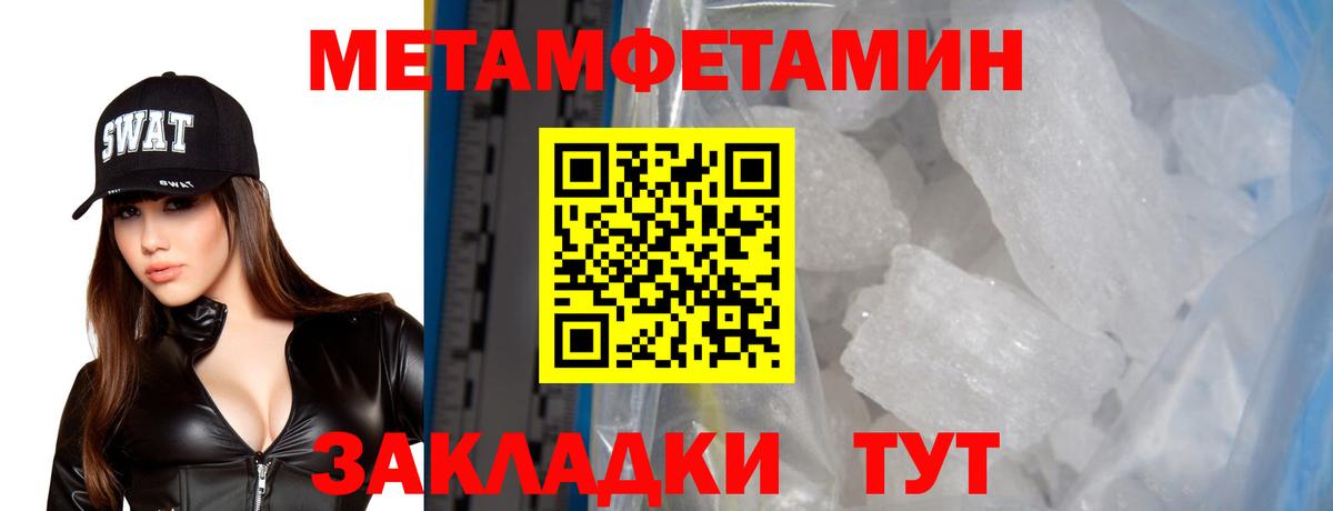 Amphetamine Розовый Ивантеевка