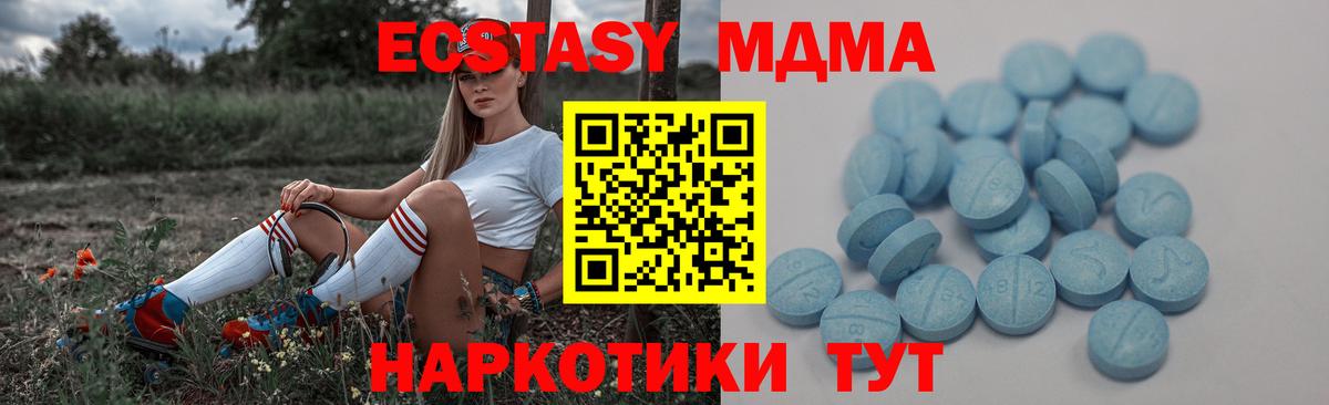 Ecstasy Punisher Ивантеевка