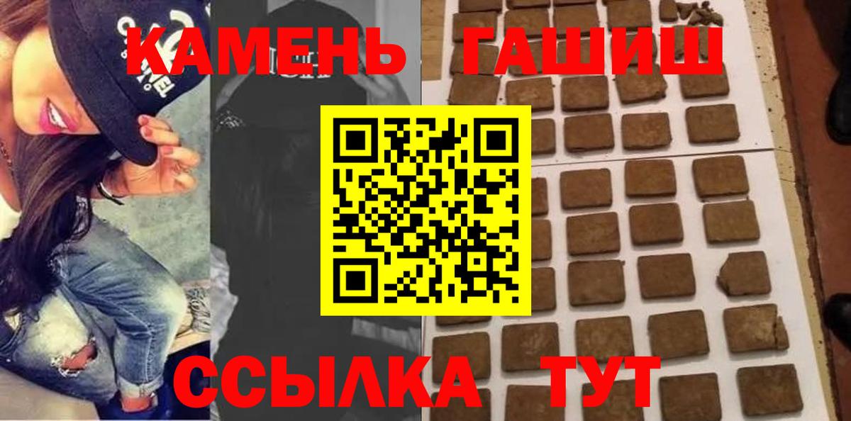 Ивантеевка  Гашиш  Вход с VPN  Гашиш гашик  ГАШ гашик 
