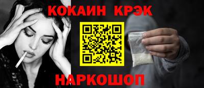 гашик Мариинск