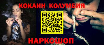 кокаин VHQ Малоярославец