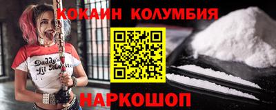 гашик Мариинск