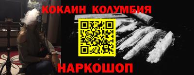 кокаин VHQ Малоярославец