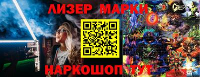 гашик Мариинск
