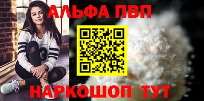 кокаин VHQ Малоярославец