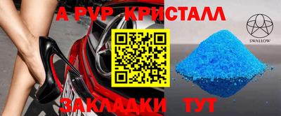 гашик Мариинск
