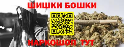 гашик Мариинск