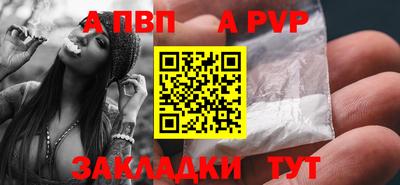 гашик Мариинск
