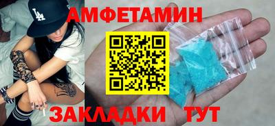 гашик Мариинск