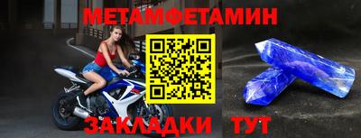 гашик Мариинск