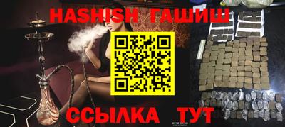 гашик Мариинск