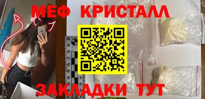 кокаин VHQ Малоярославец