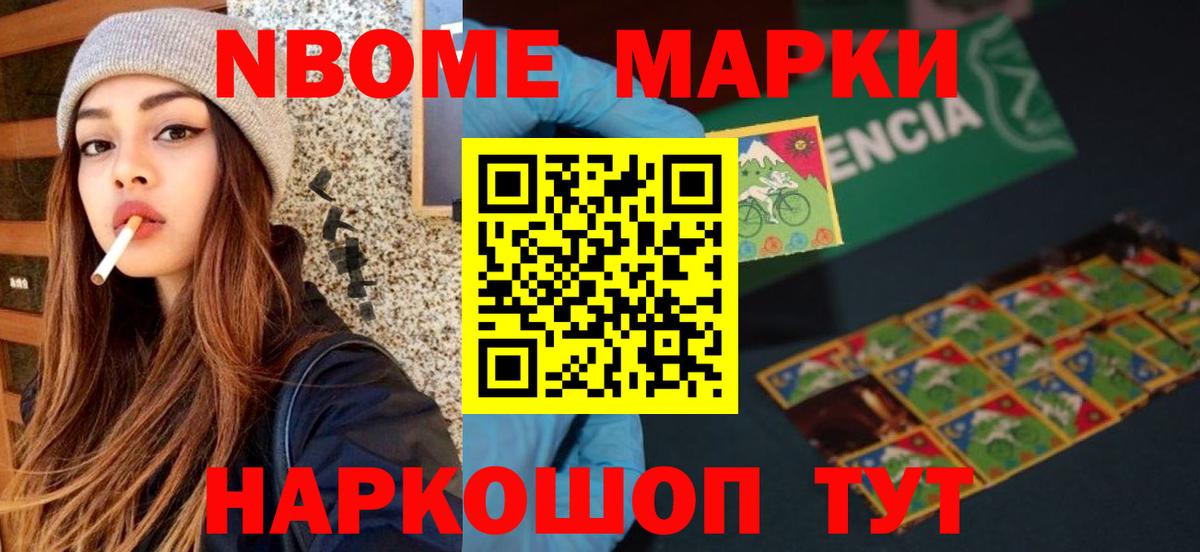 Ивантеевка  LSD-25 экстази ecstasy  Вход с VPN  ЛСД экстази кислота 