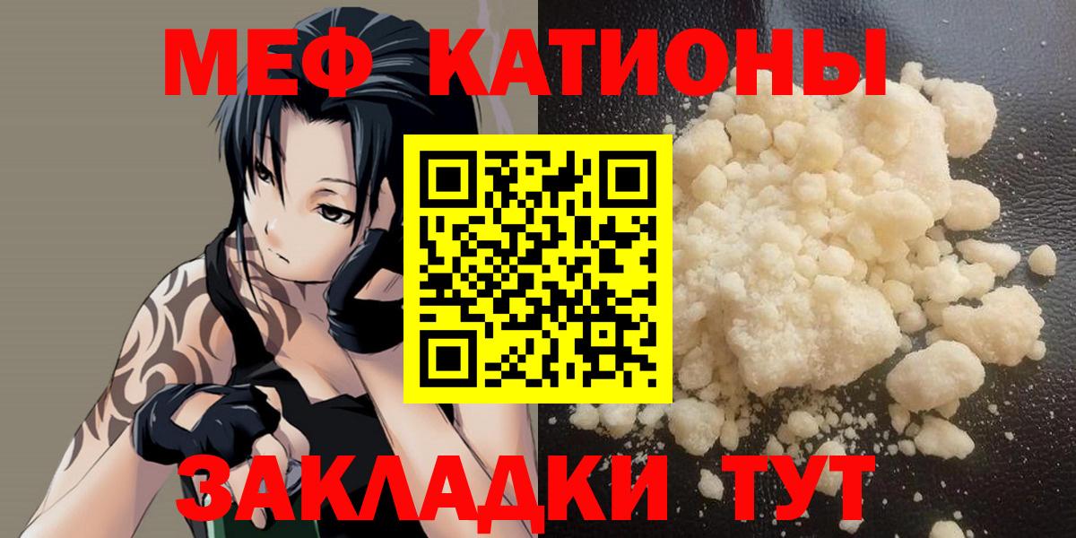 Ивантеевка  МЯУ-МЯУ  Вход с VPN  МЕФ мяу мяу  МЯУ-МЯУ  МЯУ-МЯУ мяу мяу 