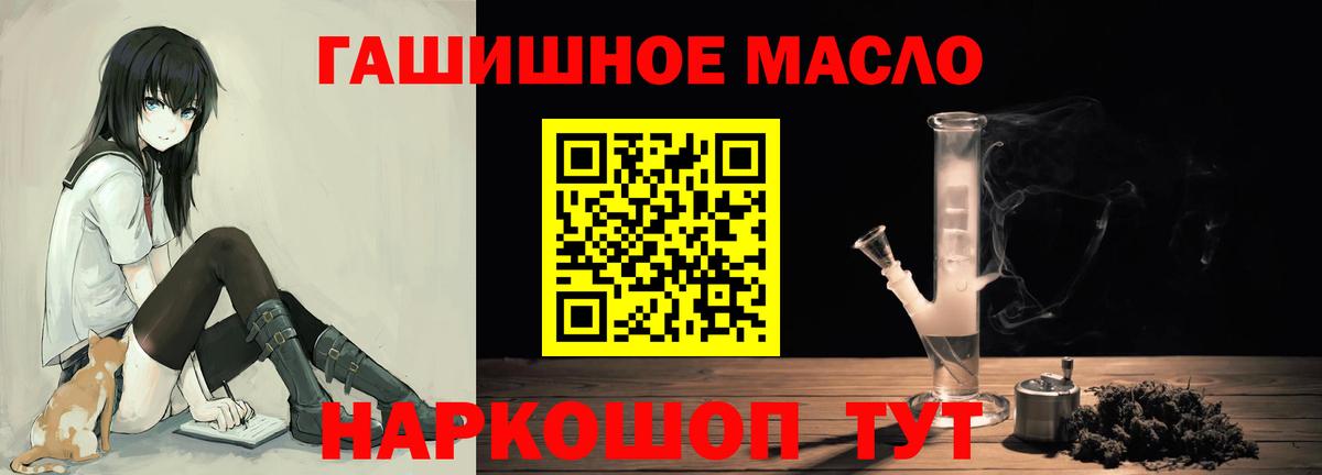 Дистиллят ТГК Wax Ивантеевка